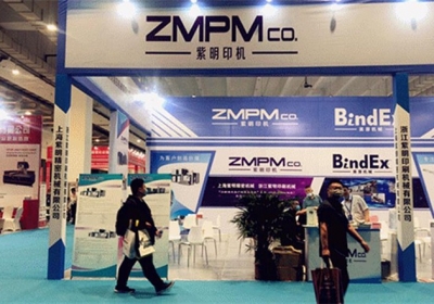 Intelligent linkage · Ziming printer made a wonderful appearance at 2020 Qingdao Packaging Industry Exhibition