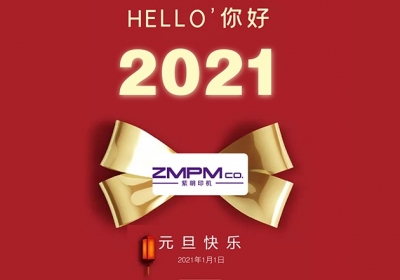 Ziming wishes everyone a happy new year